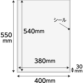 ナイロンポリ袋 モノタロウ