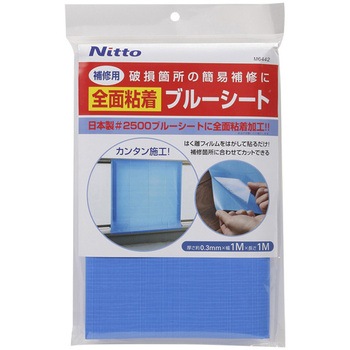 補修用全面粘着ブルーシート1m×1m(1枚入) テラモト