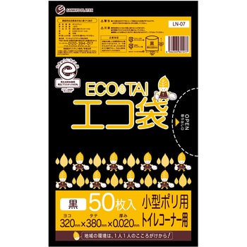 小型ポリ袋LN-07 黒 7L 50枚入 テラモト