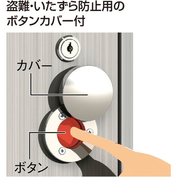 エレベーター用防災キャビ フラットタイプ テラモト