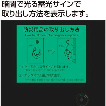 エレベーター用防災キャビ フラットタイプ テラモト