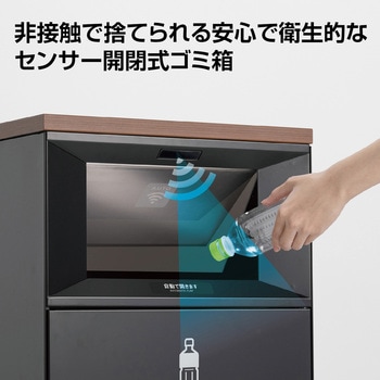 トラッシュボックスFTタッチレス アーバングレー テラモト