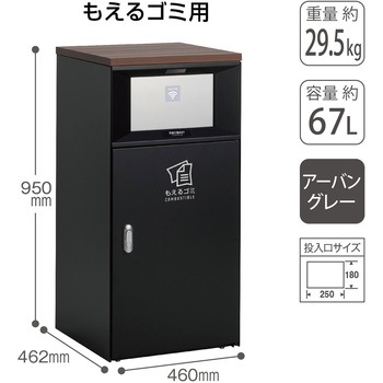 トラッシュボックスFTタッチレス アーバングレー テラモト