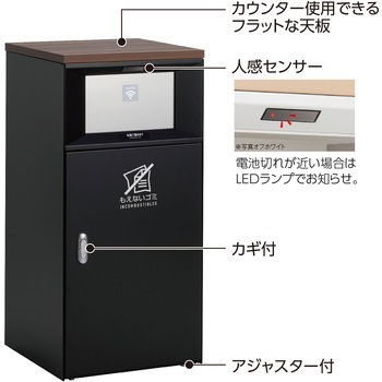 トラッシュボックスFTタッチレス アーバングレー テラモト