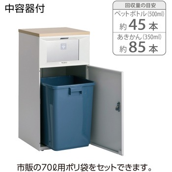 トラッシュボックスFTタッチレス オフホワイト テラモト