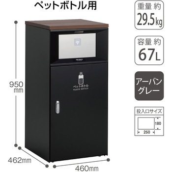 トラッシュボックスFTタッチレス アーバングレー テラモト