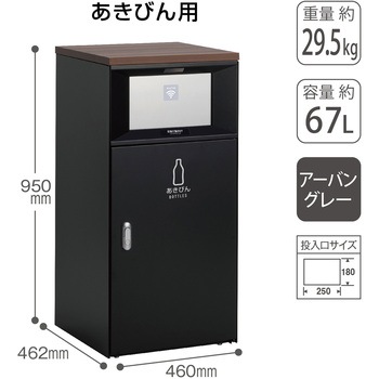 トラッシュボックスFTタッチレス アーバングレー テラモト