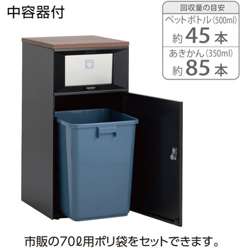 トラッシュボックスFTタッチレス アーバングレー テラモト