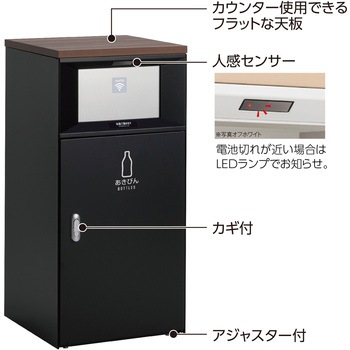 トラッシュボックスFTタッチレス アーバングレー テラモト