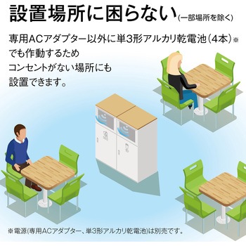 トラッシュボックスFTタッチレス オフホワイト テラモト