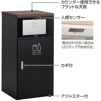 トラッシュボックスFTタッチレス アーバングレー テラモト