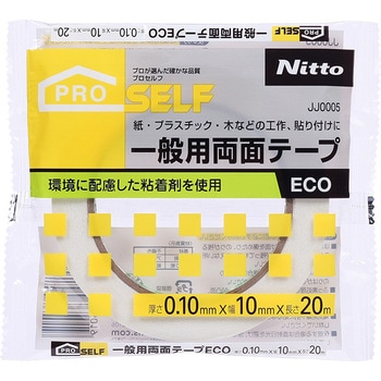 一般両面テープECO ニトムズ