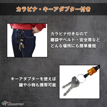 ビットホルダー チャンピオンツール