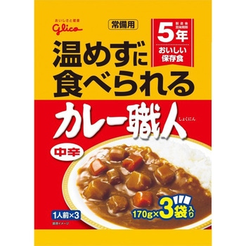 グリコカレー職人 3食P グリコ
