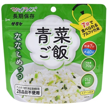 マジックライス ななこめっつ サタケ