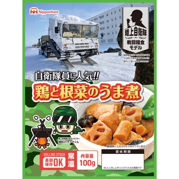 陸上自衛隊戦闘糧食モデル 防災食 日本ハム