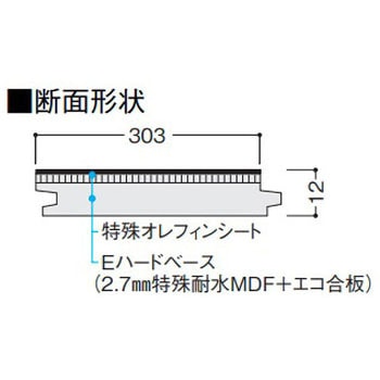 ハピアフロア石目柄Ⅱ(鏡面調仕上げ) 大建工業