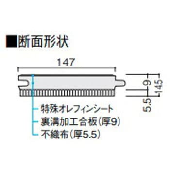 ハピアオトユカ40 トレンドウッド柄(147幅タイプ) 大建工業
