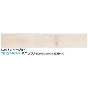 ハピアオトユカ40 トレンドウッド柄(147幅タイプ) 大建工業 ハピアオトユカ40 トレンドウッド柄(147幅タイプ) 大建工業