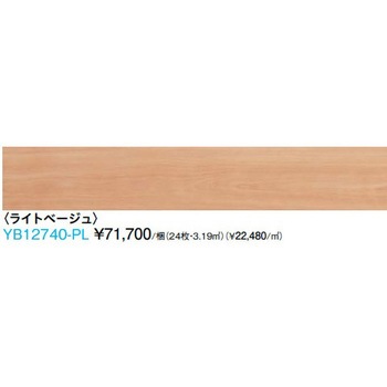 ハピアオトユカ40 トレンドウッド柄(147幅タイプ) 大建工業 ハピアオトユカ40 トレンドウッド柄(147幅タイプ) 大建工業