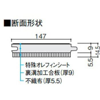 YB12640-WH ハピアオトユカ40 ベーシック柄(147幅) 1箱(24枚) 大建工業