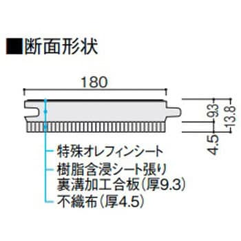 YB11045-SA ハピアオトユカ45 石目柄(180幅タイプ) 1箱(20枚) 大建工業