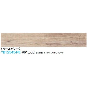 YB12545-PE ハピアオトユカ45 トレンドウッド柄(147幅タイプ) 1箱(24枚