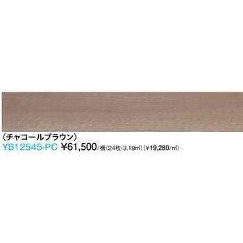 ハピアオトユカ45 トレンドウッド柄(147幅タイプ) 大建工業