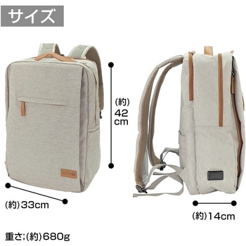 防災リュック(ビジネスリュック)単品 ブレイン