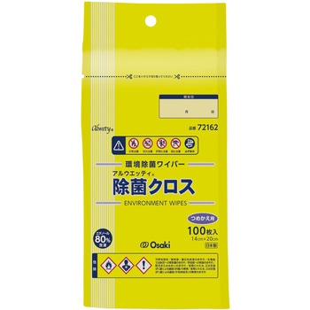 滅菌マーブルパッドⅠS20-30(40袋) オオサキメディカル