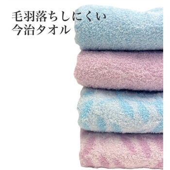 毛羽落ちしにくい今治タオル ラウンドシリーズ 林