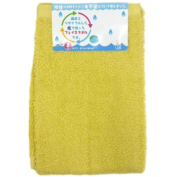 雨水と再利用した水で作ったタオル テラカラー 林