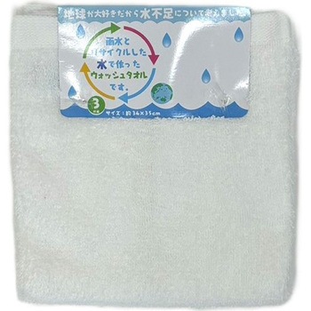 雨水と再利用した水で作ったタオル テラカラー 林