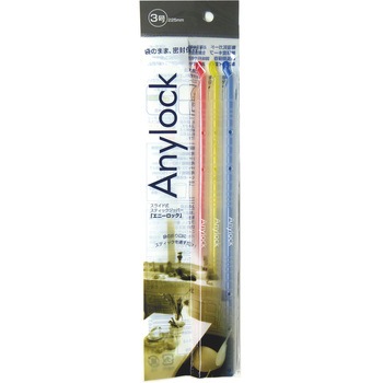 DPS133 Anylock 三宝 84864467