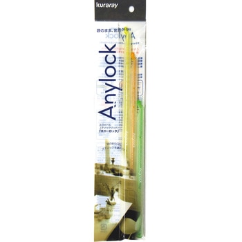 DPS234 Anylock �O�� 84864494