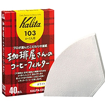 珈琲屋さんのコーヒーフィルター カリタ