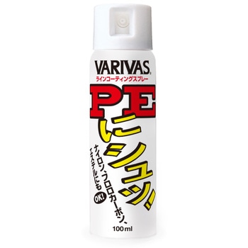 PEにシュッ! - VARIVAS