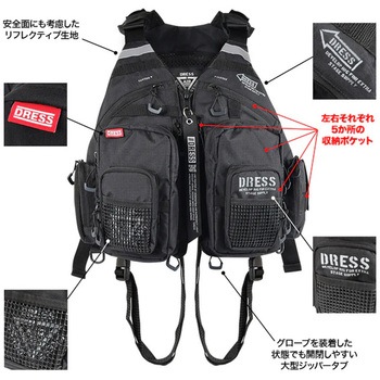 DRESS ライトゲームベスト DRESS(ドレス)