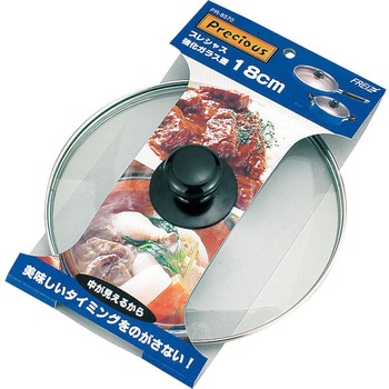プレシャス 全面物理強化ガラス蓋18cm 和平フレイズ