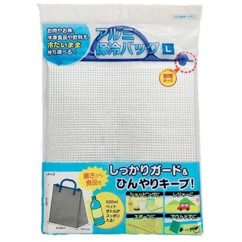 アルミ保冷バッグ L ヒラノトレーディング