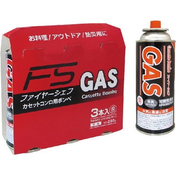 ファイヤーシェフボンベ 3P TTS