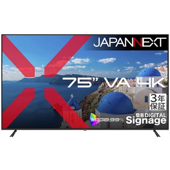 75型/3840×2160/HDMI×3/ブラック/スピーカー有/3年保証 JAPANNEXT