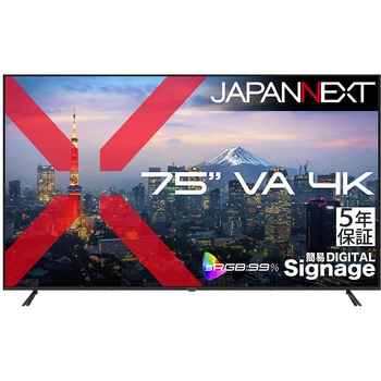 75型/3840×2160/HDMI×3/ブラック/スピーカー有/5年保証 JAPANNEXT