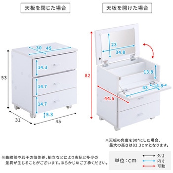 【offucia】オフーキア 大容量コスメワゴン(組立品) ホームテイスト