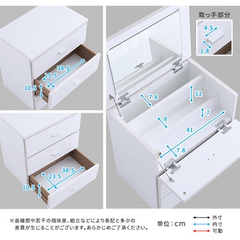 【offucia】オフーキア 大容量コスメワゴン(組立品) ホームテイスト