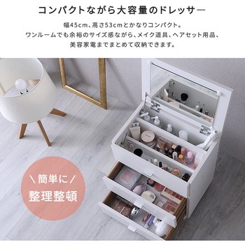 【offucia】オフーキア 大容量コスメワゴン(組立品) ホームテイスト