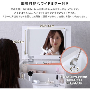 【offucia】オフーキア 大容量コスメワゴン(組立品) ホームテイスト