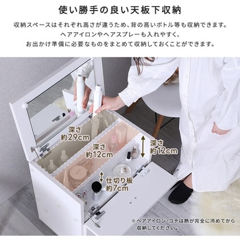 【offucia】オフーキア 大容量コスメワゴン(組立品) ホームテイスト