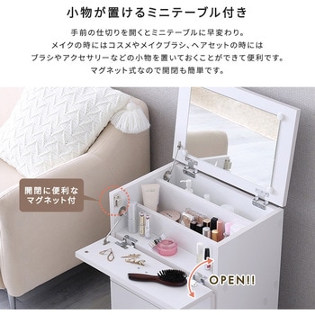 【offucia】オフーキア 大容量コスメワゴン(組立品) ホームテイスト