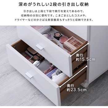 【offucia】オフーキア 大容量コスメワゴン(組立品) ホームテイスト